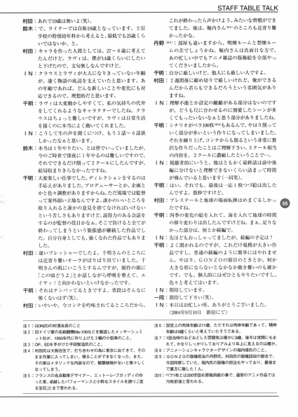 056