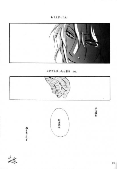 es_16