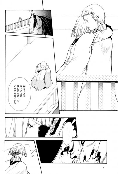 07