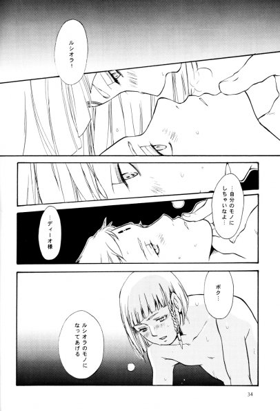 33