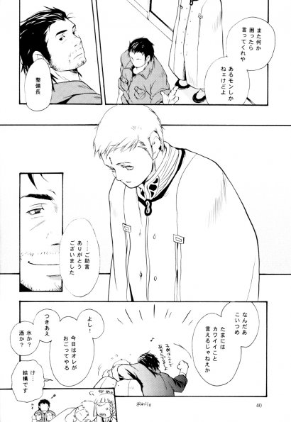 39