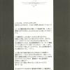 scan0001