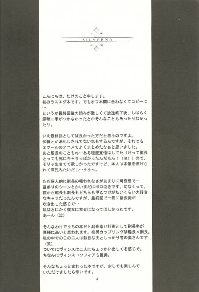 scan0001