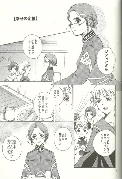 scan0002