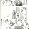 scan0003