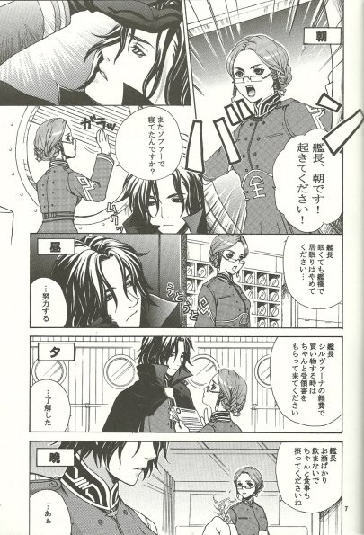 scan0004