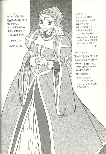 scan0007