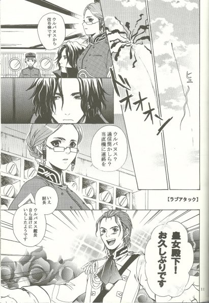 scan0008