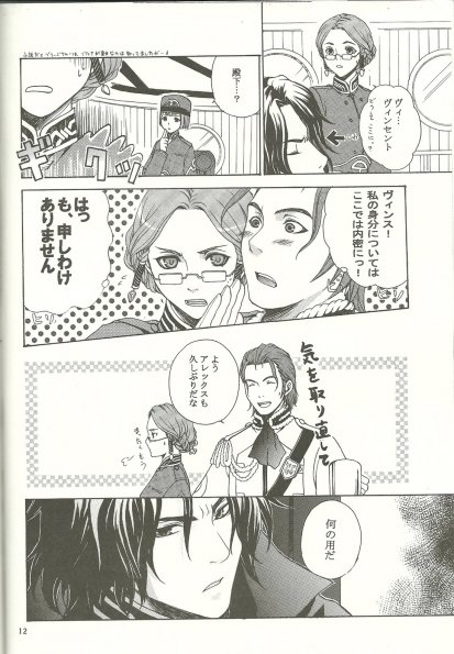 scan0009