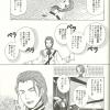 scan0010
