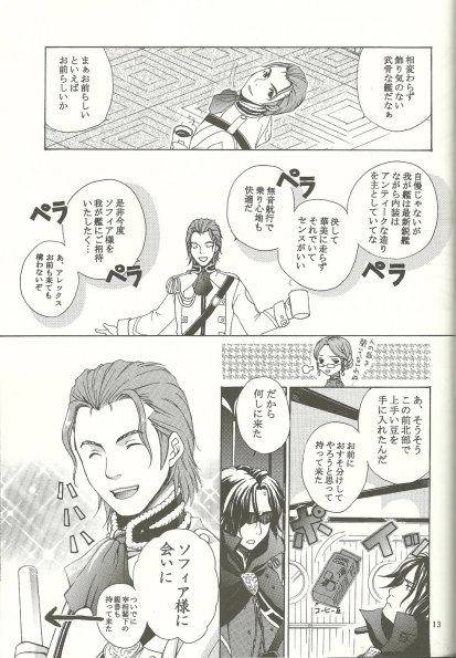 scan0010
