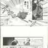 scan0011