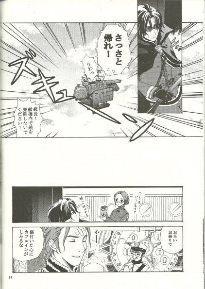 scan0011