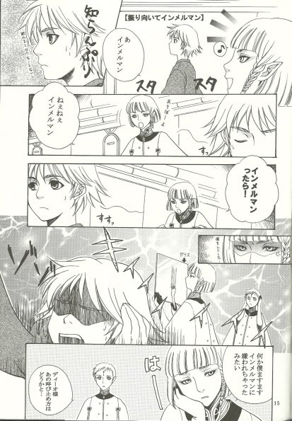 scan0012