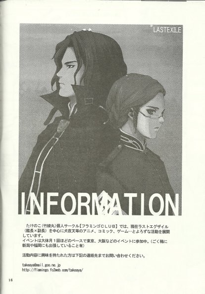 scan0013