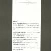 scan0014