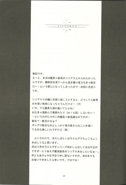 scan0014