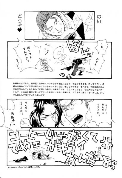 43