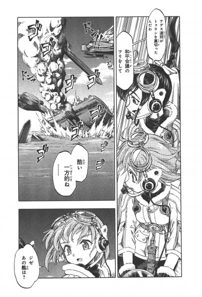 43