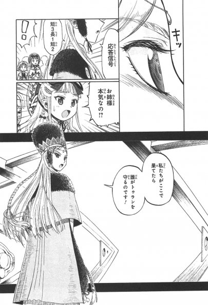 51
