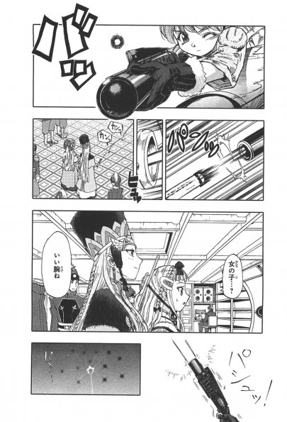 54