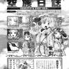 Chapter 03