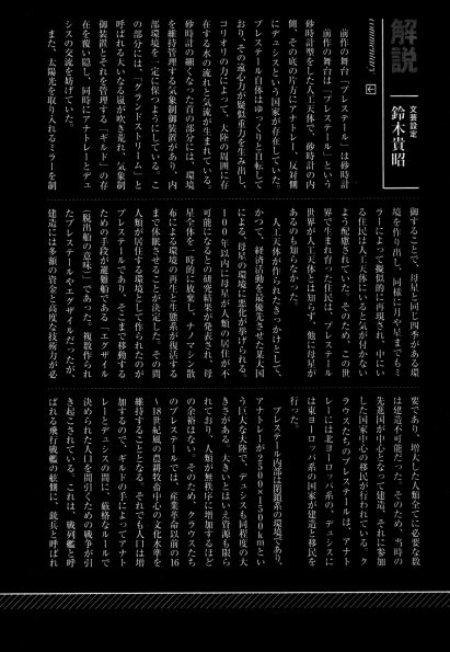 43