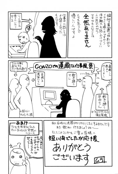 46