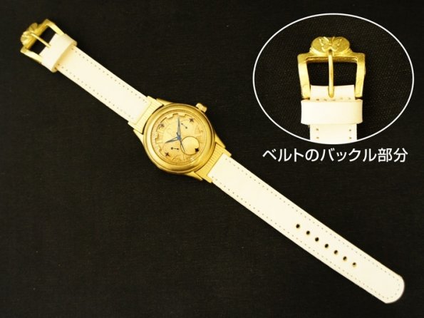 diowatch-02