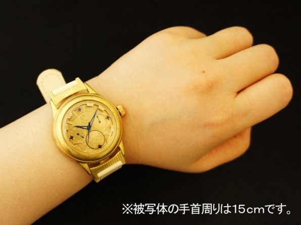 diowatch-04