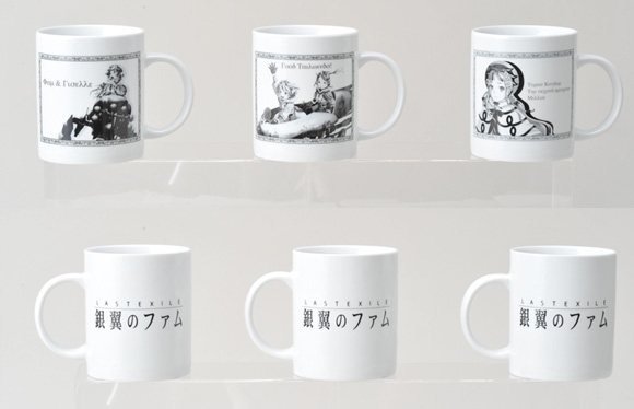 fammugs