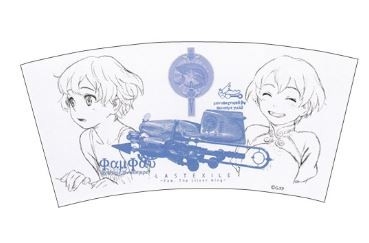 famtumbler-02