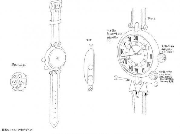 famwatch-09