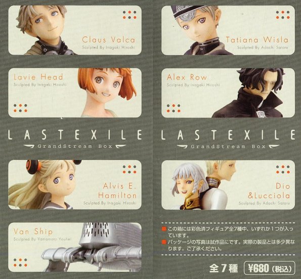 grandstream-04