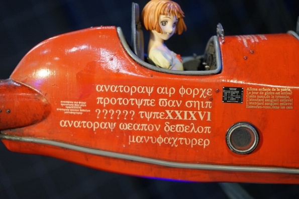 vanshipdrone03